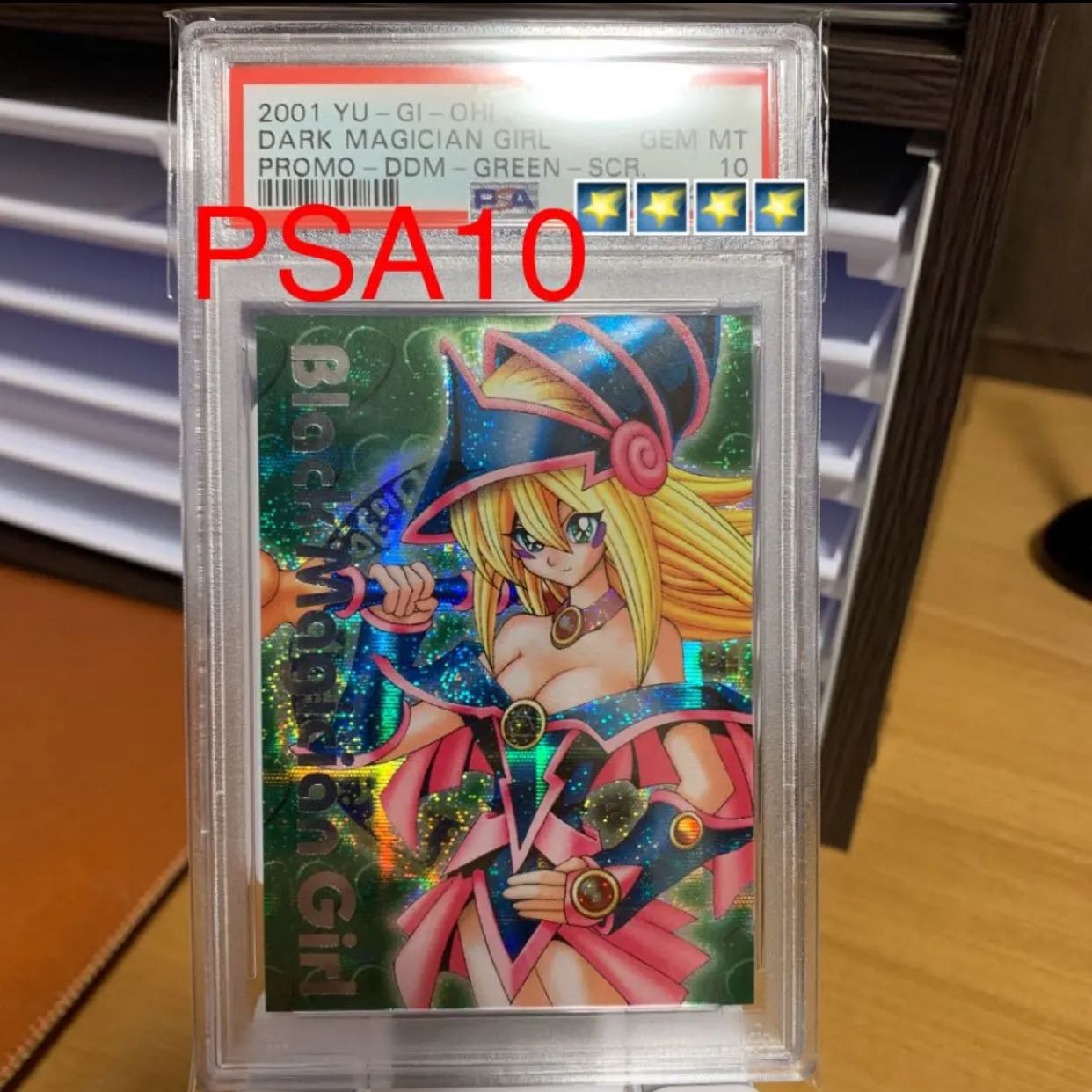 DDM ブラックマジシャンガール シークレット PSA10 1枚の通販 GNOME