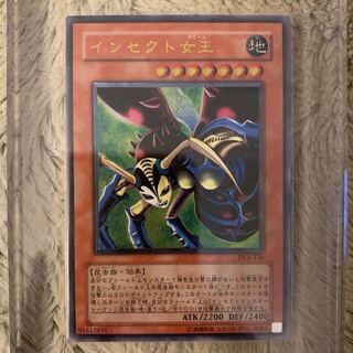 レリーフ インセクト女王 アルティメット・インセクトL V7 2枚セット