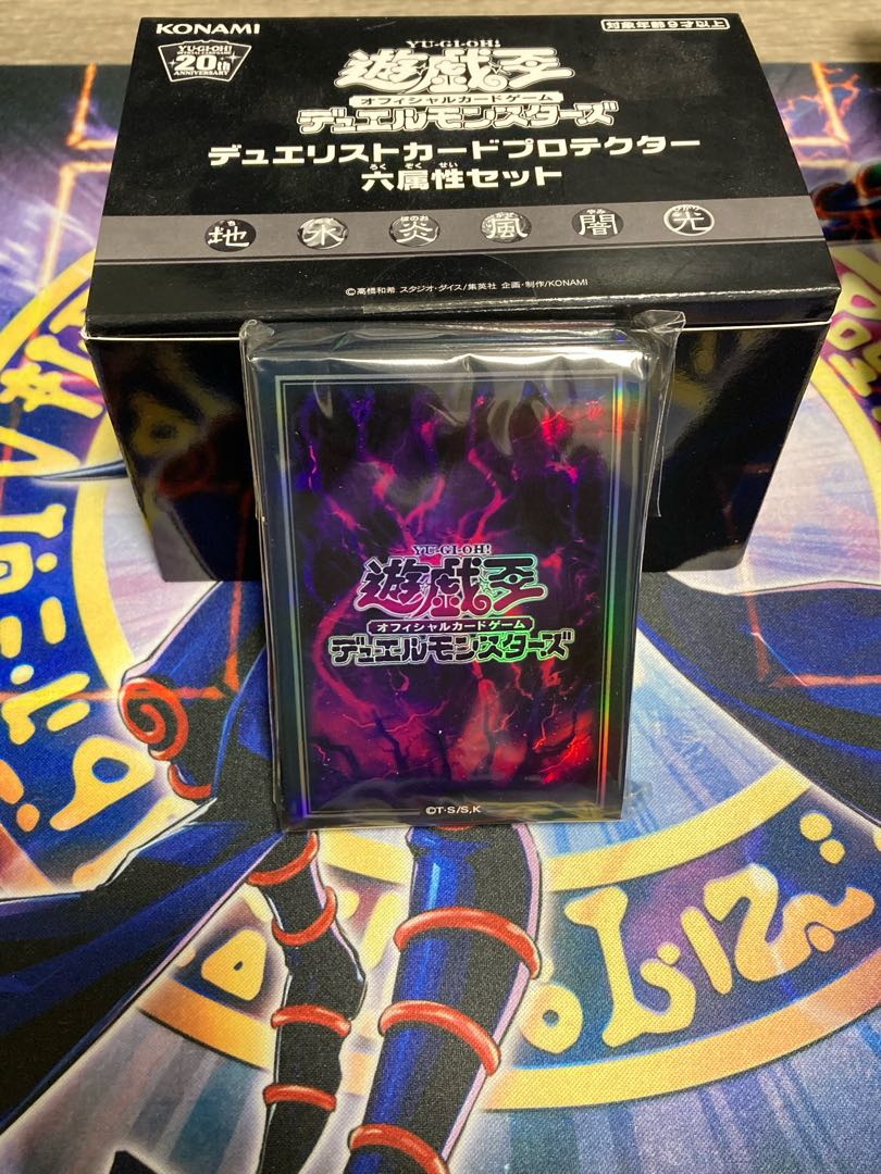 未開封】遊戯王 デュエリストカードプロテクター 六属性セット 【公式
