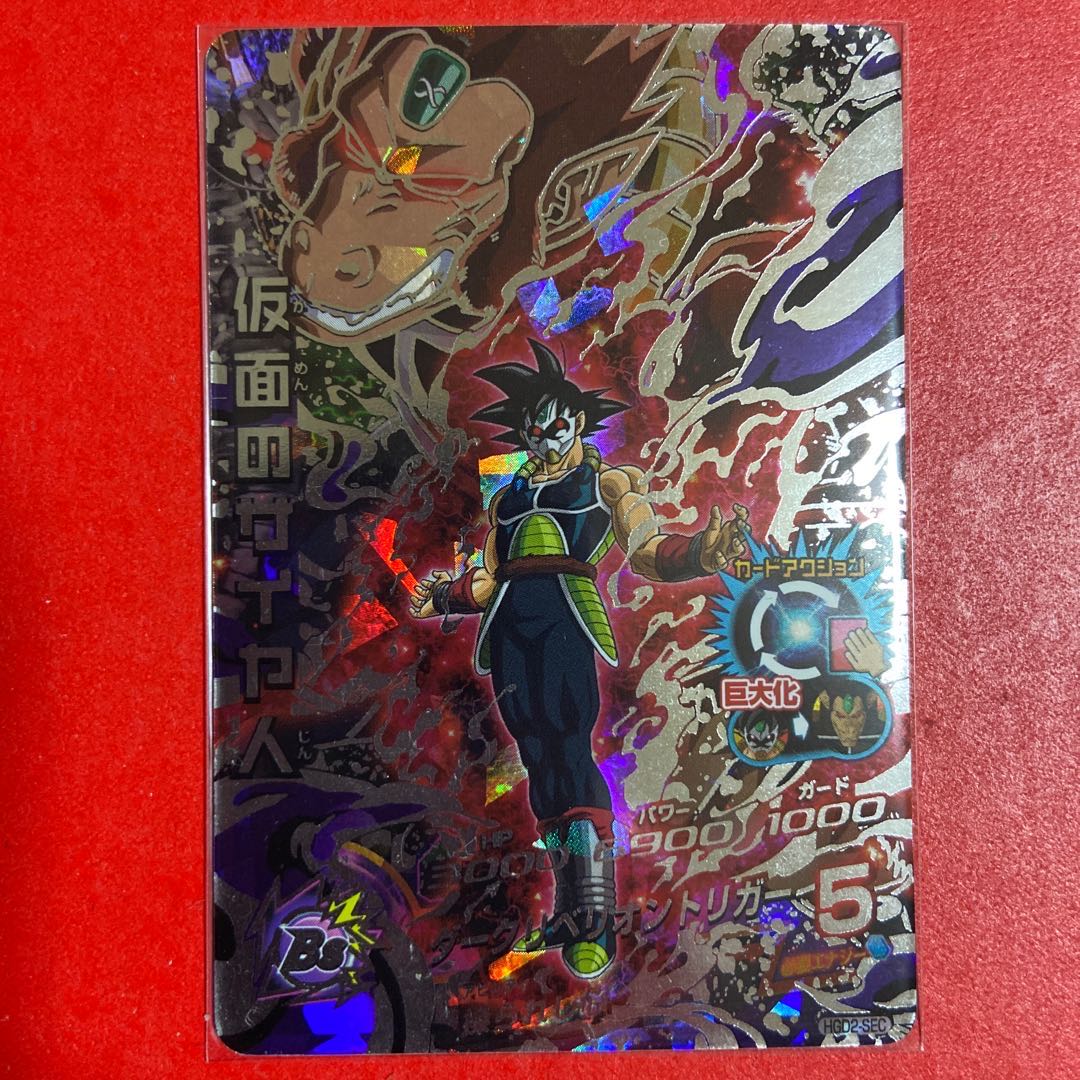 ドラヒシークレット8枚 8枚の通販 ゴリラ（863525252） | magi