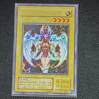 遊戯王 G3-01 デュナミス・ヴァルキリア 未開封パック 1枚の通販