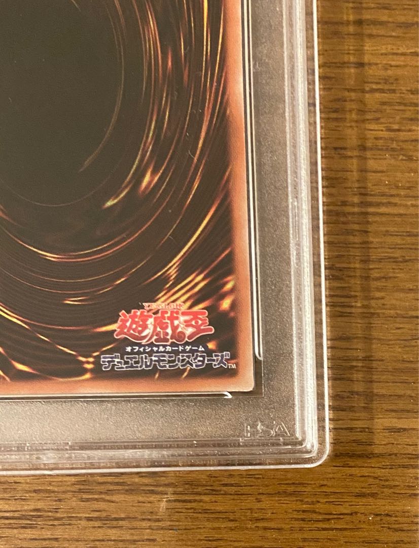 遊戯王 守護神官マナ 20thシークレットレア PSA鑑定済 グレード8 1枚の