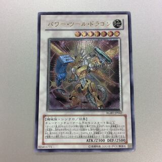 泰亜版 アジア英語 コズミッククェーサードラゴン ホログラフィック