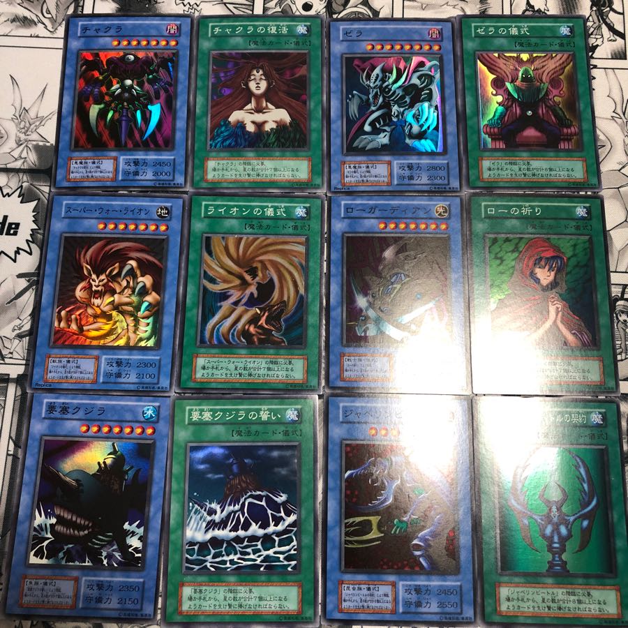 遊戯王 初期儀式モンスターセット ケース付き プレイ用 遊戯王 初期