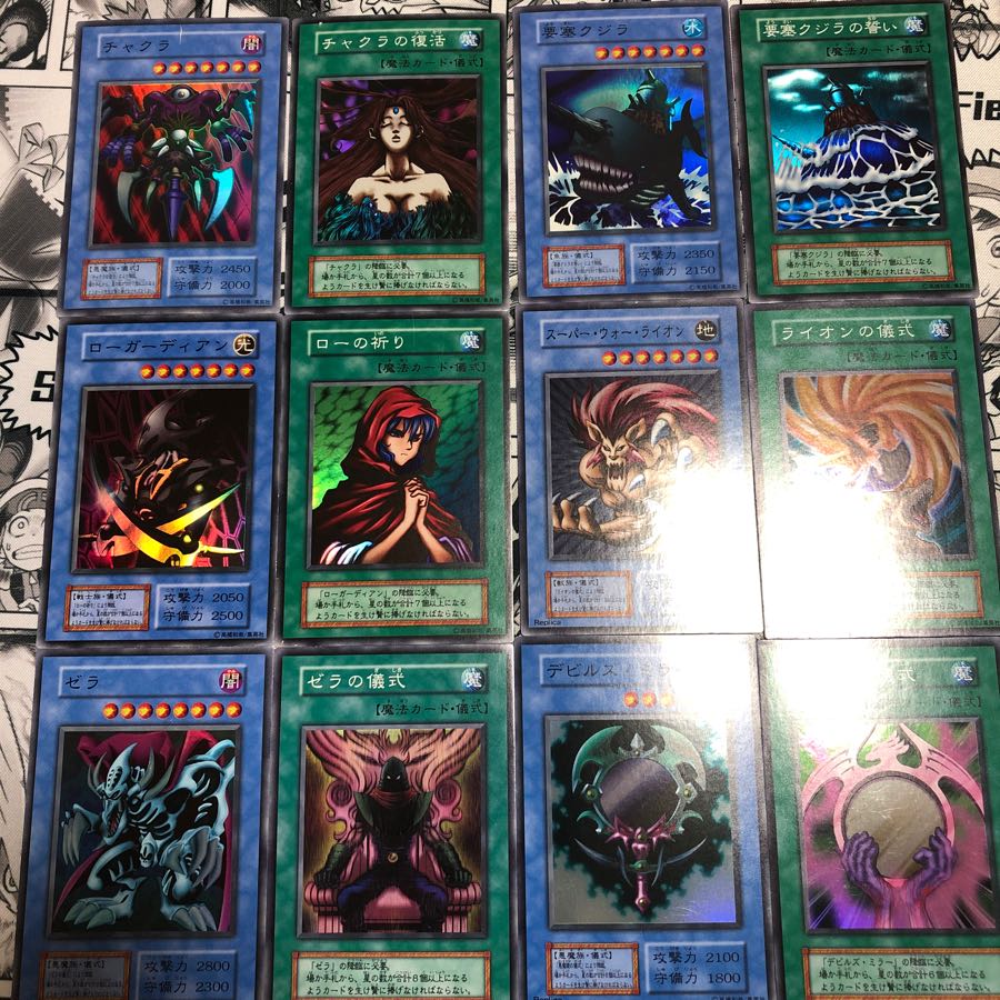 遊戯王初期儀式セット 1枚の通販 たりおとたみお（988964433） | magi