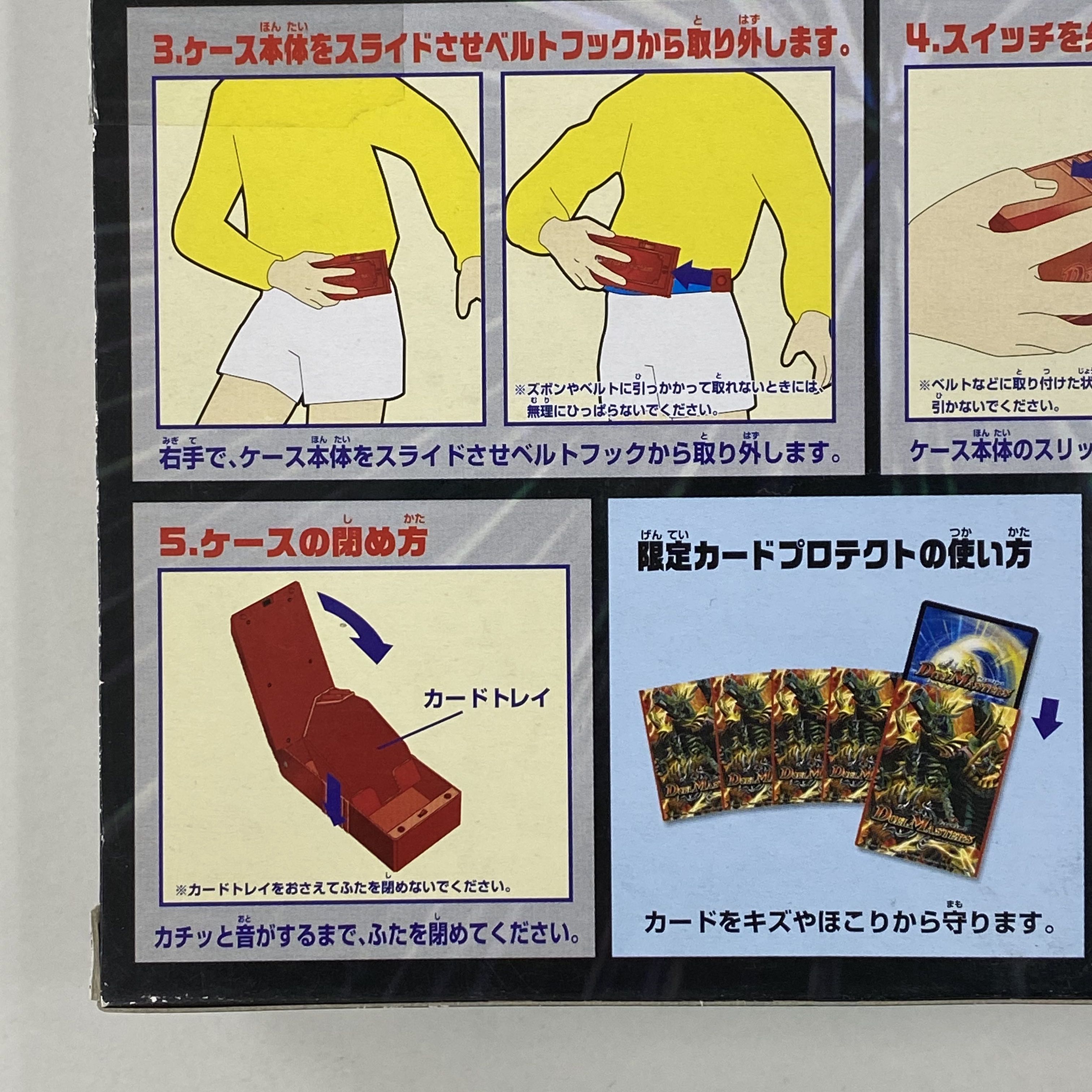 未開封】DXジェネレートセット デュエル・マスターズ 1枚の通販 土日祝