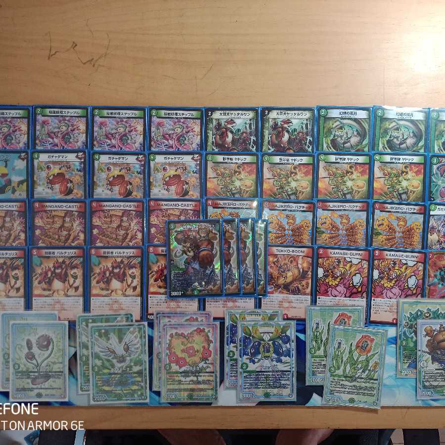 赤緑サンマックス デッキ 1枚の通販 りりり【まとめ買いで値引き