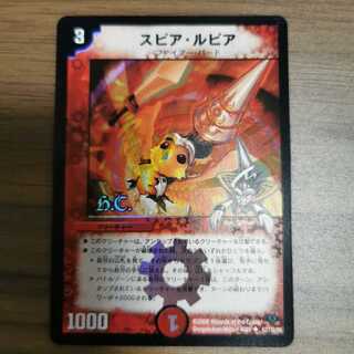 デュエマクラシックのカード販売・通販 | magi