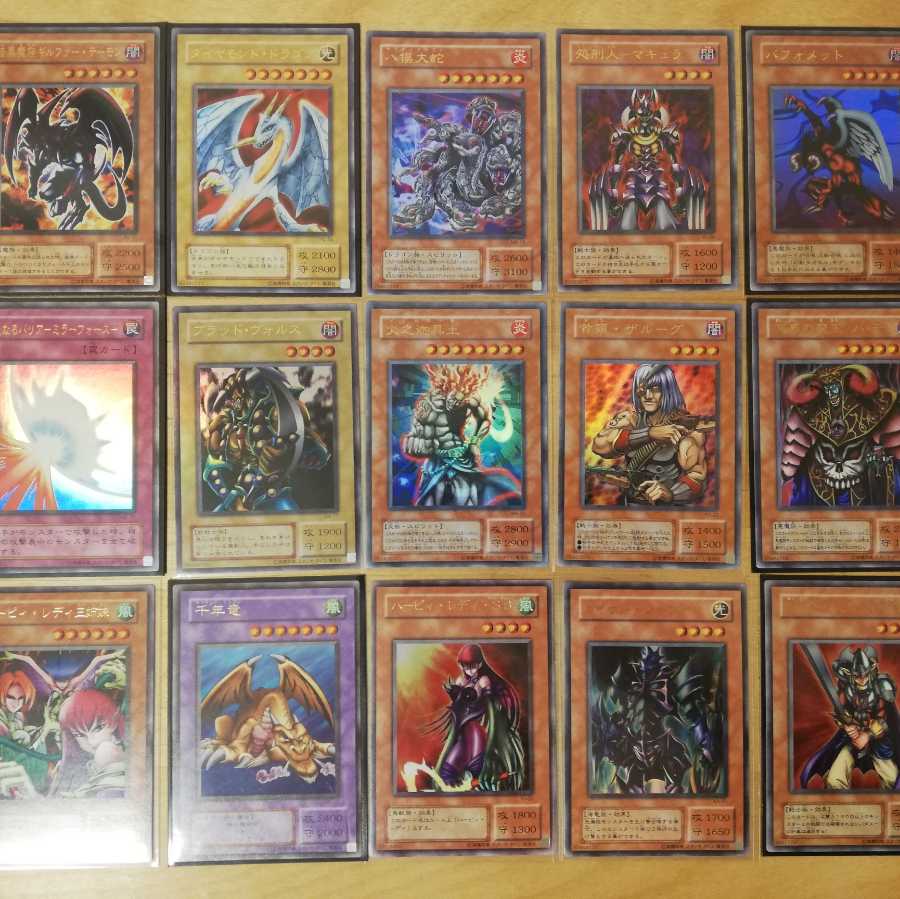 遊戯王 2期 ウルトラ23枚セット 23枚の通販 たろ（1146614750） | magi