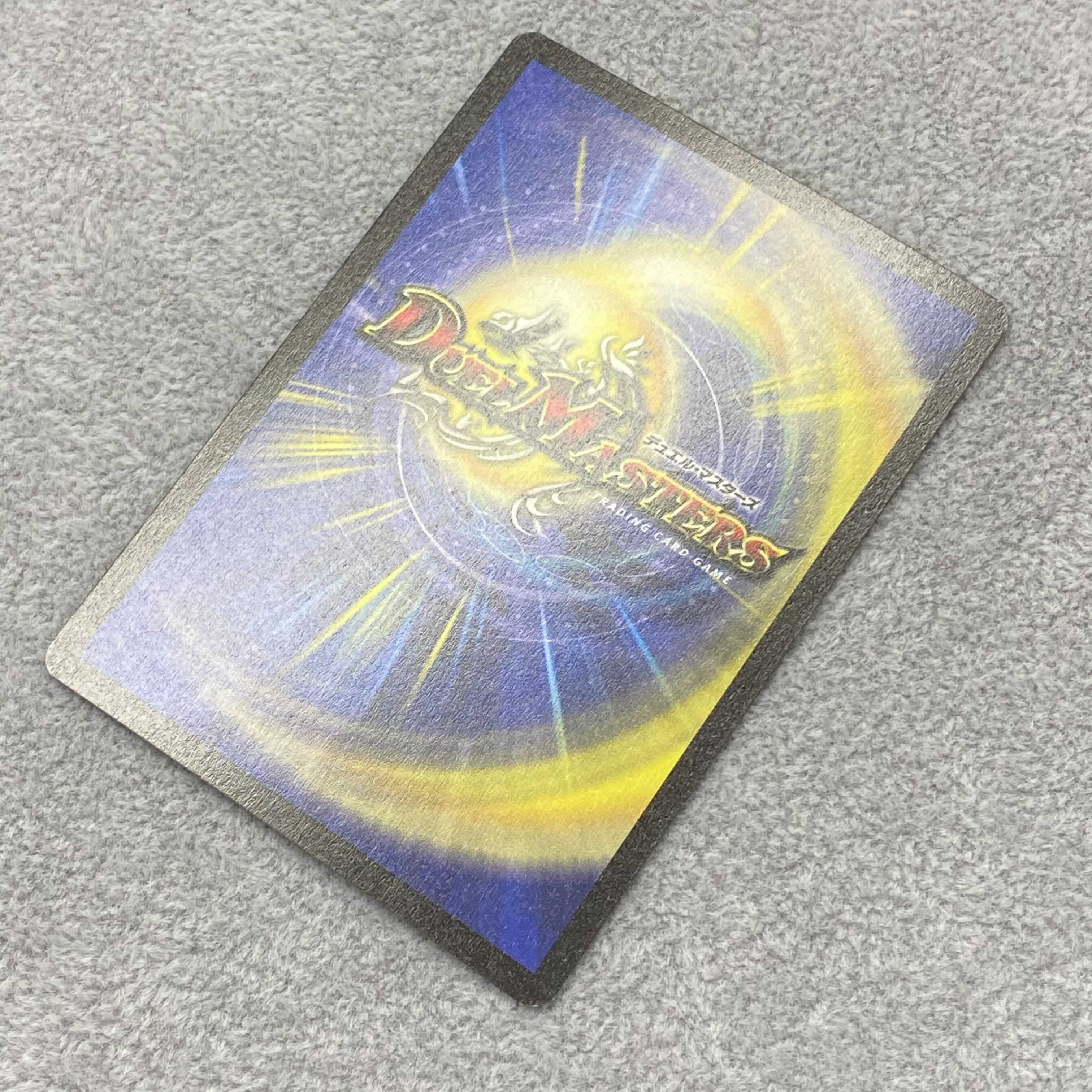 NN-/NM)英語版 超神龍アブゾ・ドルバ SR 1枚の通販 土日祝休@magi公式