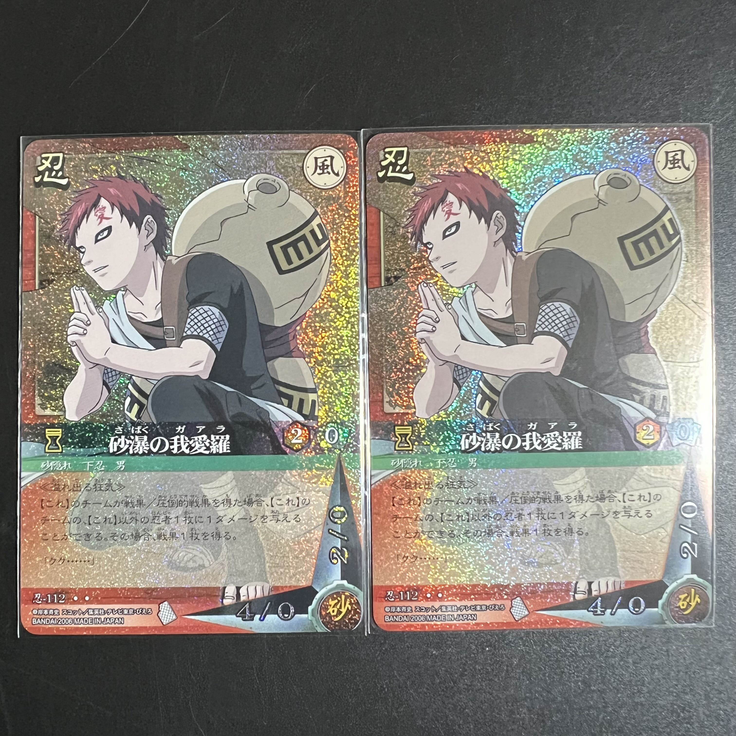 ㊳【絶版】NARUTO カード まとめ売り！ 1枚の通販 Ys （1081971203