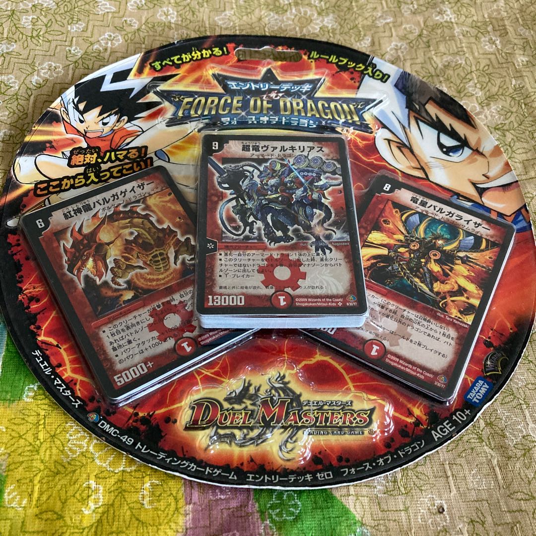 エントリーデッキ フォースオブドラゴンの通販 ああ（53631922） | magi