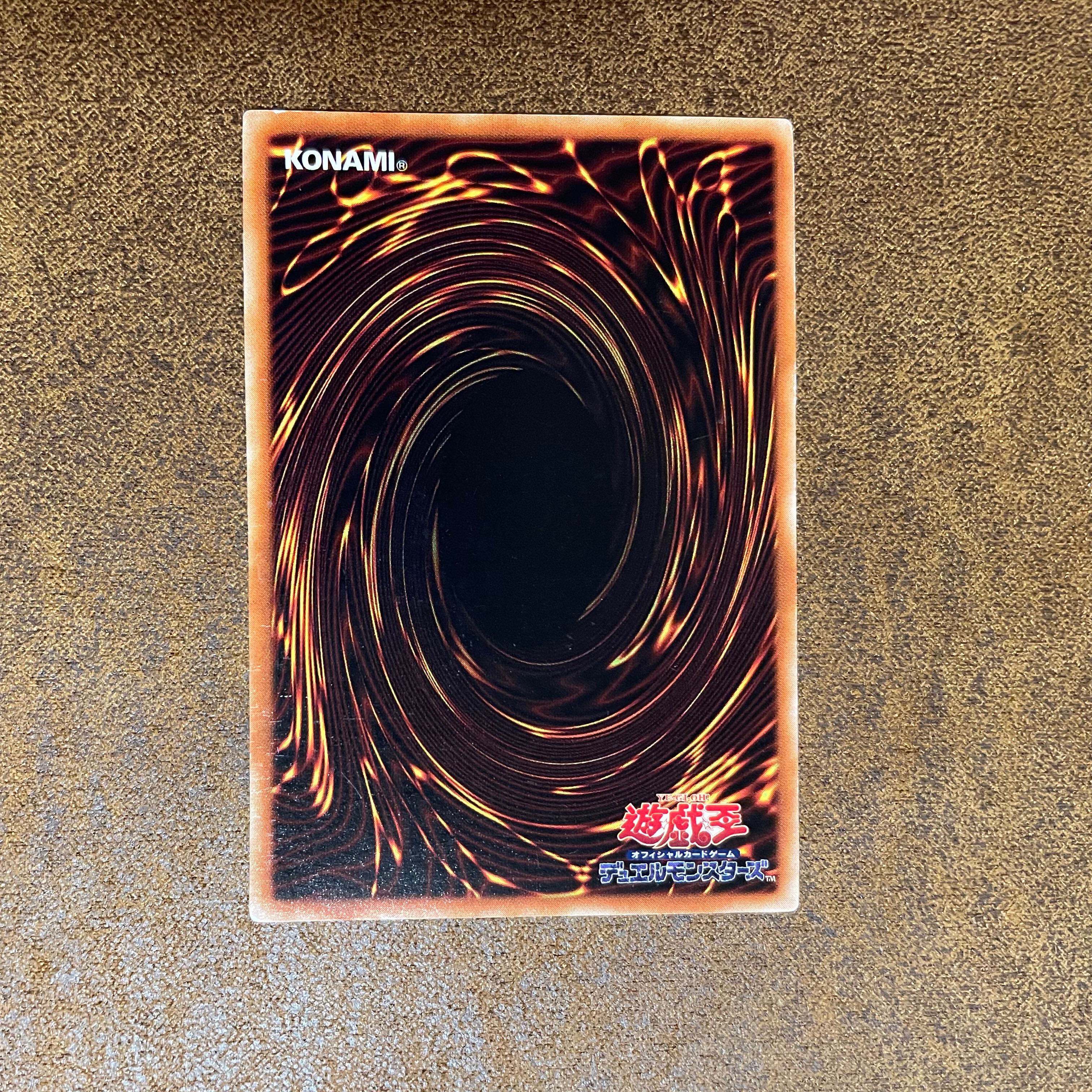 遊戯王【エラー】レジェンドデビル デーモンの召喚 1枚の通販 ガール