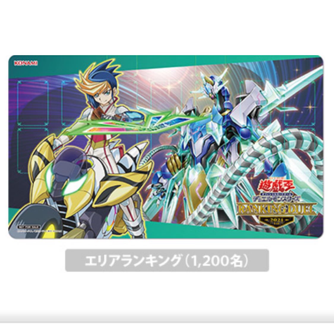 遊戯王 ユーゴ プレイマット 1枚の通販 のぶ（1477045770） | magi