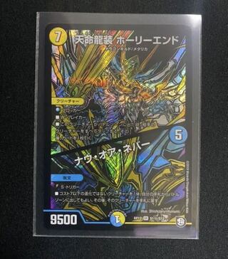 ナウオアネバー」の激安通販 | magi