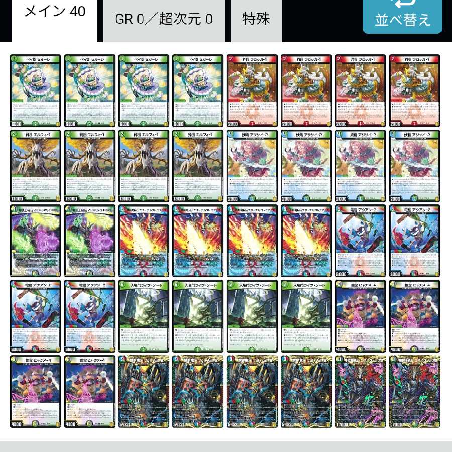 5cディスペクターデッキ 1枚 (Used) （1056440202）| magi -TCG