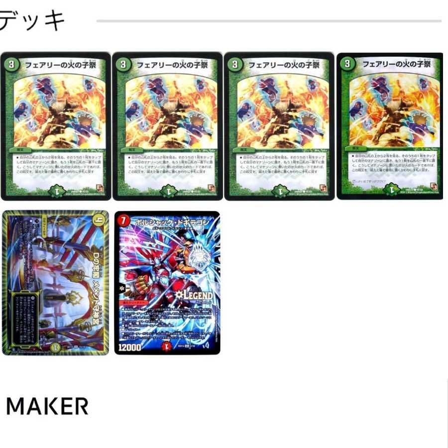 シータノヴァ(シータ閃)※今週中追加強化パーツ付き 1枚の通販 カード