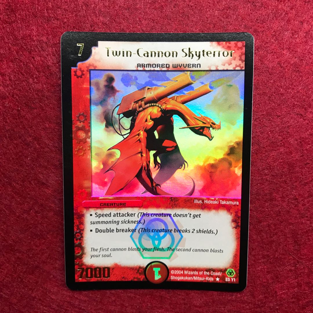 デュエルマスターズ 英語 プロモ 海外版 恵みの化身 デュエマ