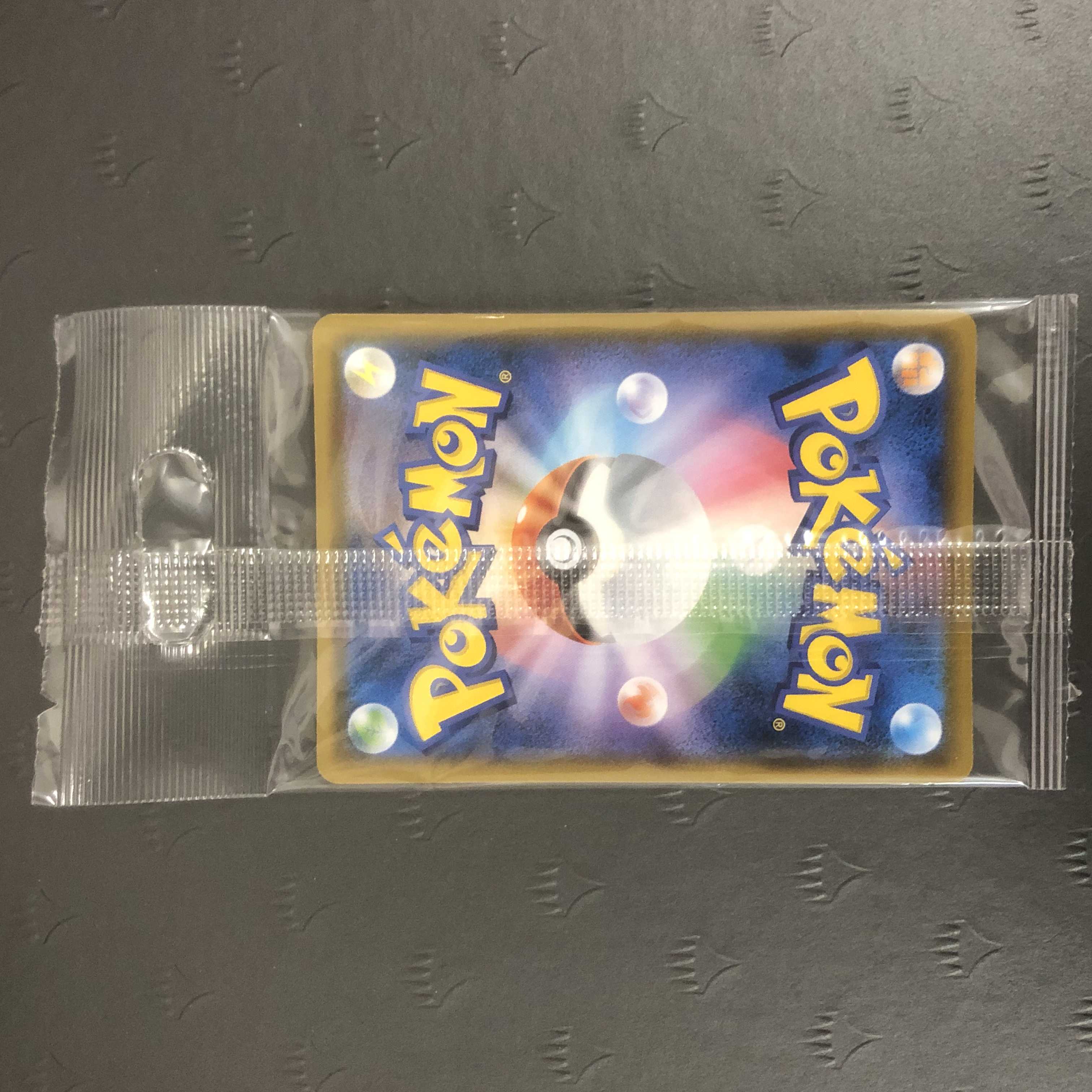 ポケモンカード ムンクイーブイ ムンクコダック ムンクモクロー 未開封