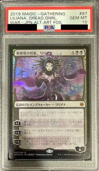 mtg アカデミーの廃墟 英語版Foil PSA10 mtg アカデミーの廃墟 英語版