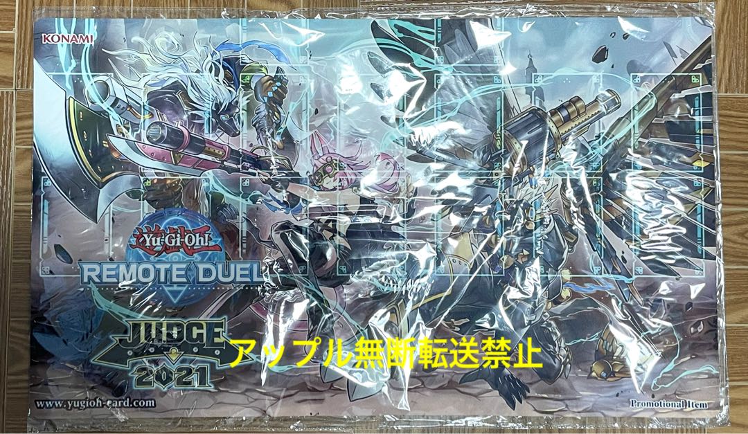 遊戯王 judge 2021 鉄獣戦線 プレイマット 新品未開封 高品質 1枚の