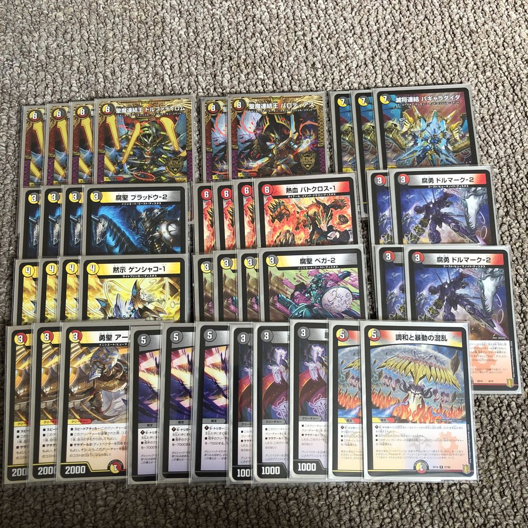 ドルファディロムデッキ 1枚の通販 一般人(何があっても低評価押しませ