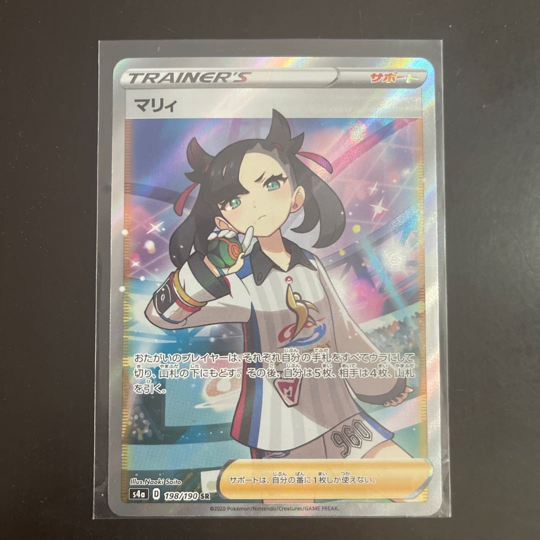 マリィ SR 1枚の通販 1223400989（420520883） | magi