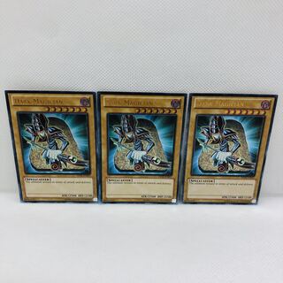 ブラックマジシャン レリーフ」の激安通販 | magi