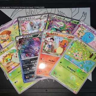 ポケキュンコレクション 8枚セット 8枚の通販 販売終了（1114960312