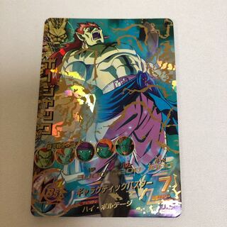 ドラゴンボールヒーローズ 旧弾」の激安通販 | magi