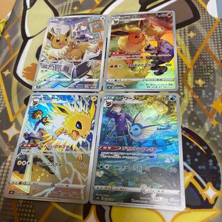 PSA 10 ポケモンカード イーブイ進化セット 9連番 イーブイ SAR 10種