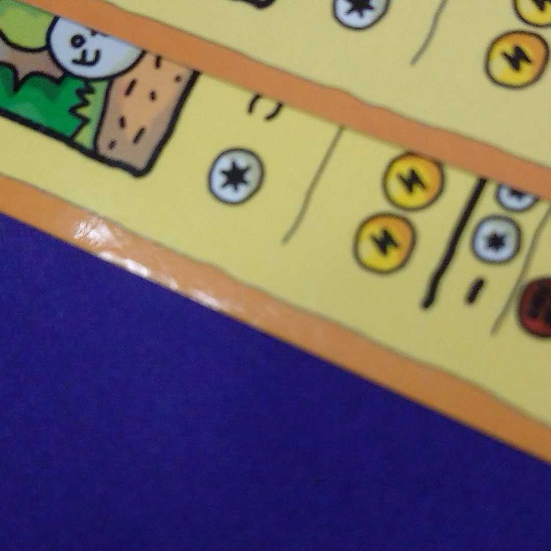 オーヤマのピカチュウ 2枚セット 1枚の通販 トレカスター（2126833716