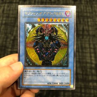 マジシャンオブブラックカオス レリーフ 1枚の通販 販売再開しました