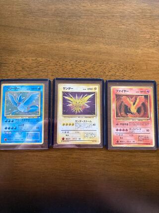伝説 三鳥 セット☆ 初期 フリーザー ファイヤー サンダー ポケカ旧