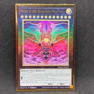 遊戯王 英語 CiNo.1000 夢幻虚光神ヌメロニアス・ヌメロニア MGED 1枚