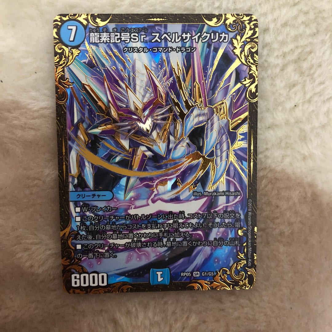 サイクリカugc 1枚 1枚の通販 ぽてと（1181024280） | magi