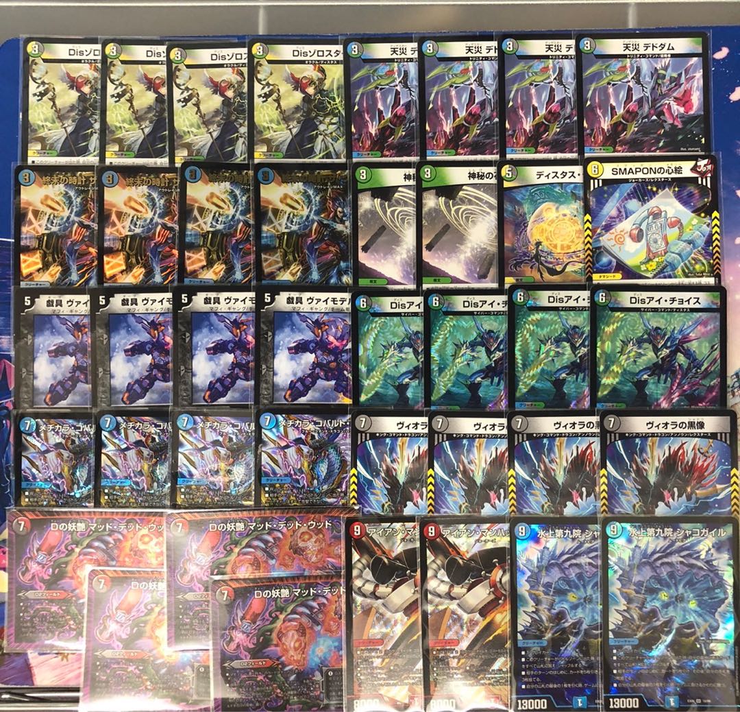 5Cマッドデッドウッド 1枚の通販 flat-工房秋葉原店（1091189303） | magi