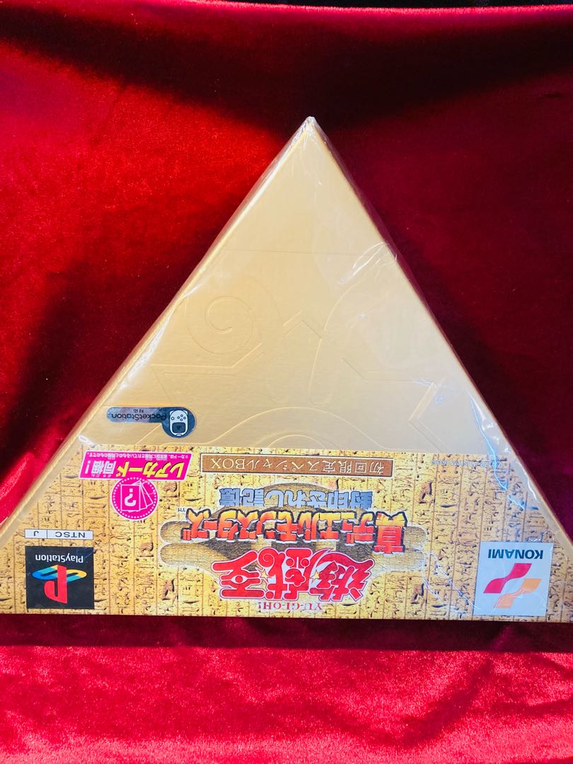 遊戯王 激レア！希少品 PSソフト 封印されし記憶 新品・未開封 1枚の