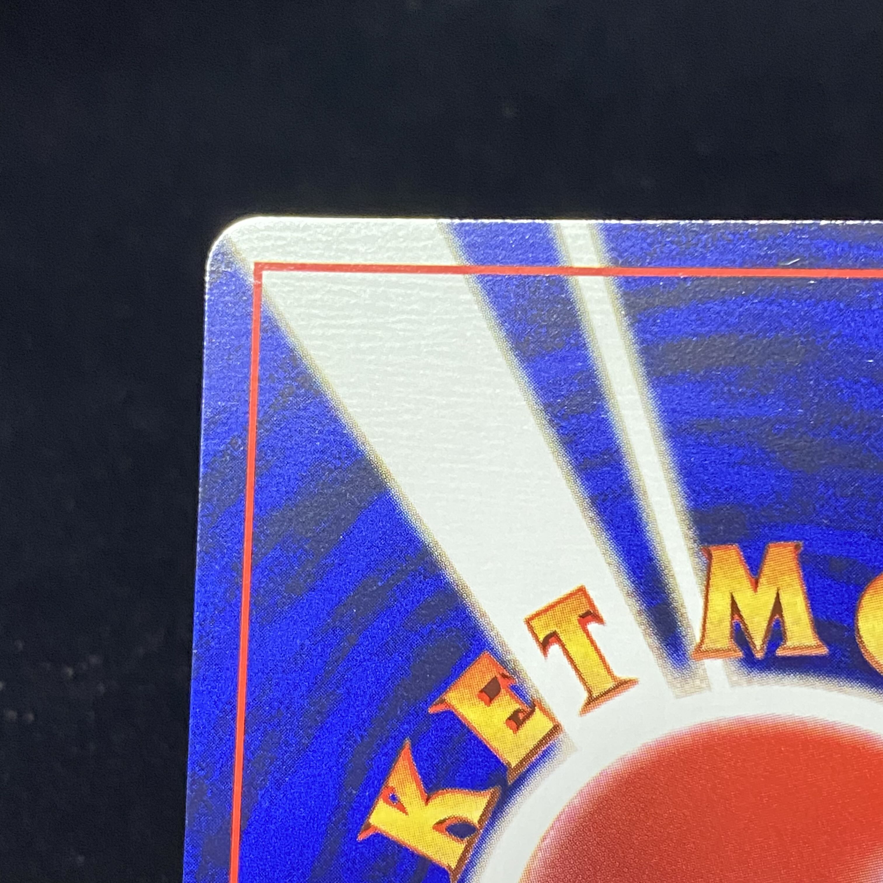 ドガース 初版 旧裏 No.109 1枚の通販 土日祝休@magi公式(コレクター