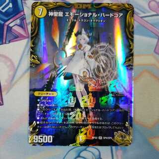 神聖龍 エモーショナル・ハードコア(20th金トレジャー) 1枚の通販