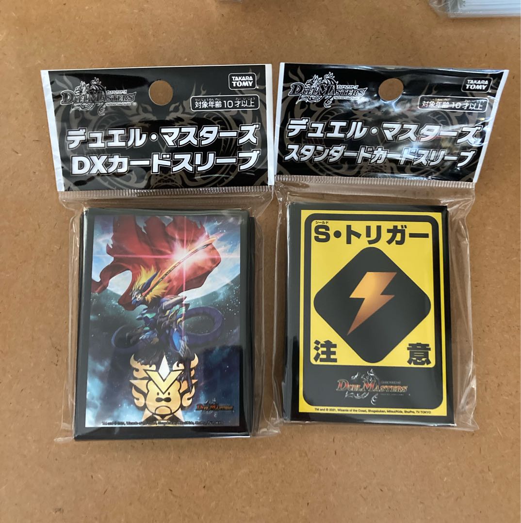 デュエルマスターズ 公式スリーブ 1枚の通販 よったろー（2070944444