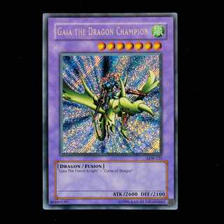 竜騎士ガイア 初期」の激安通販 | magi