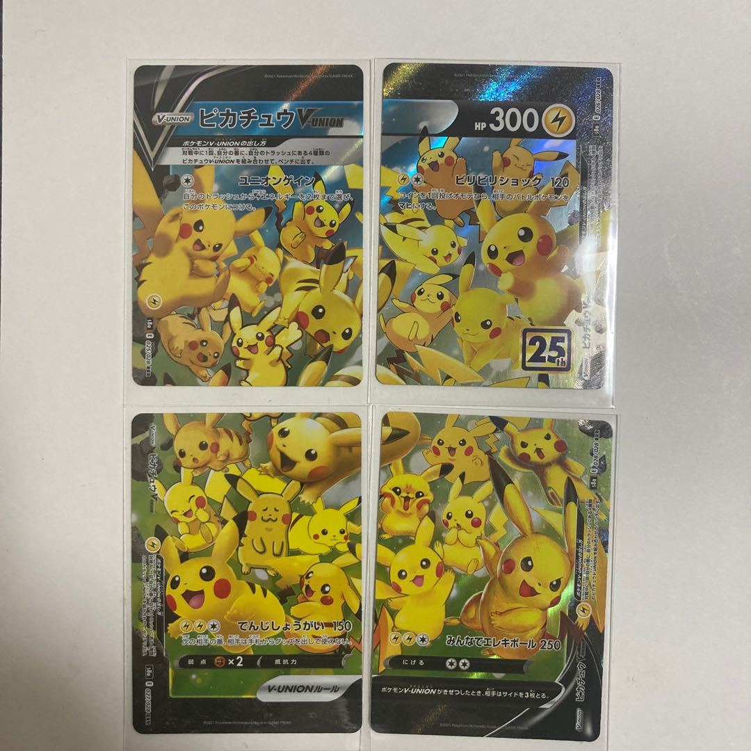 韓国限定 メタモン ピカチュウ ポケモンカードゲームコレクション 4点