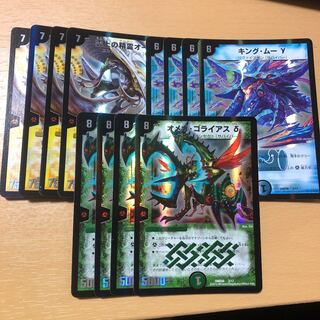 各4枚 オメガゴライアスδ キングムー γ オービス γ 4枚の通販 あんみつ