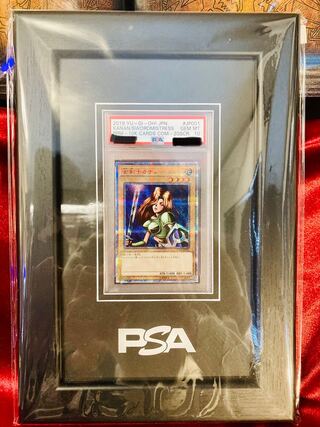 ゆ*き様 【PSA10☆世界で6枚 現時点】遊戯王 カナン 2012 1st E ゆ*き