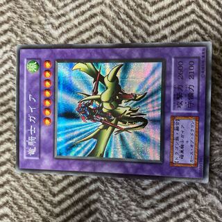 竜騎士ガイア 初期」の激安通販 | magi