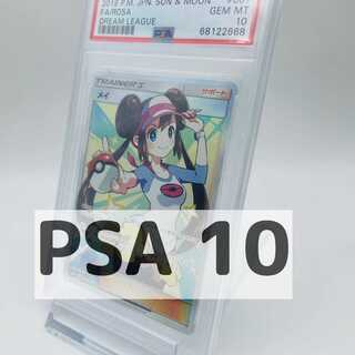 PSA10 メイ SR 067/049 sm11b ポケカ ポケモンカードゲーム サポート