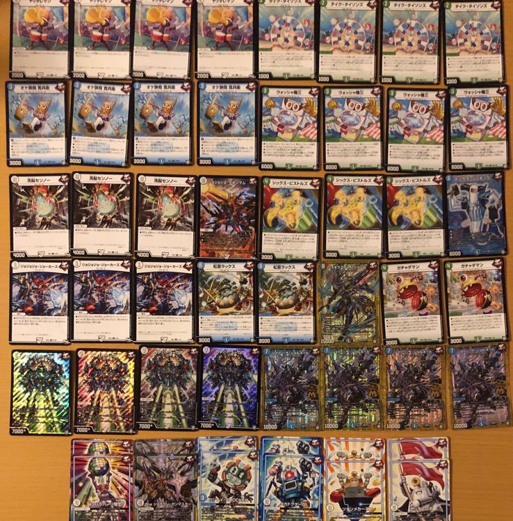 ガンバトラージョーカーズ 1枚の通販 コパンダ（1443187705） | magi