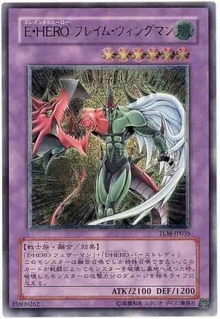 E-HERO フレイムウィングマン レリーフ PSA 10 PSA10鑑定済〕EHERO