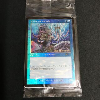 プロモ foil アトランティスの王/Lord of Atlantis 4枚 EX+](FOIL